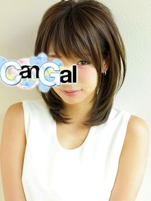Can Gal（キャンギャル） かりん