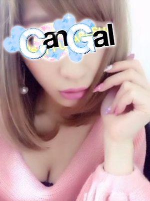 Can Gal（キャンギャル） なつちゃん