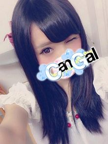 Can Gal（キャンギャル） びび