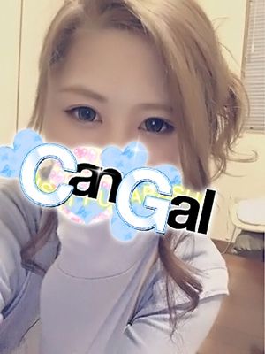 Can Gal（キャンギャル） えみちゃん